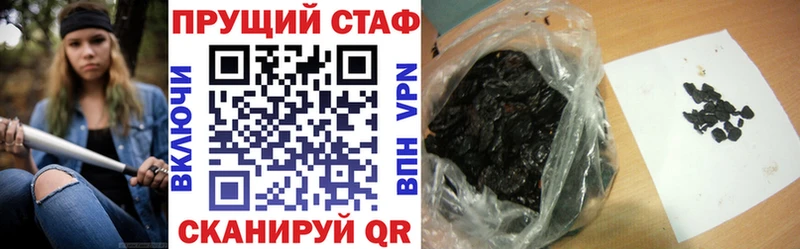 Купить наркотик аптеки Солнечногорск Кокаин Амфетамин Мефедрон Гашиш Экстази Альфа ПВП Каннабис