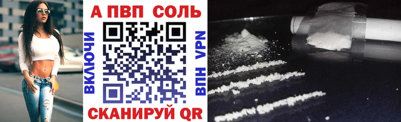 Alfa_PVP мука  Солнечногорск 