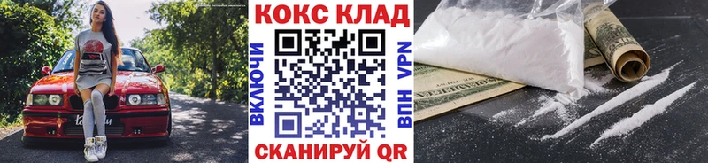 КОКАИН Боливия  Солнечногорск 