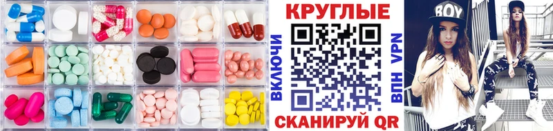 Экстази 250 мг  Солнечногорск 