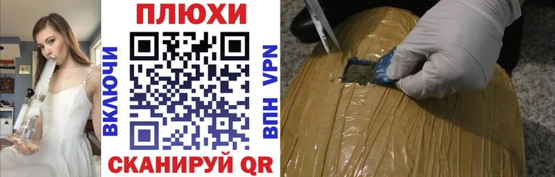 Гашиш хэш закладка Солнечногорск