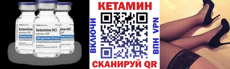 Кетамин ketamine Солнечногорск