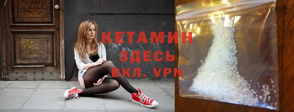 амфетамин Няндома