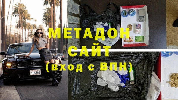 амфетамин Няндома