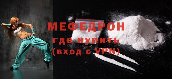 амфетамин Няндома