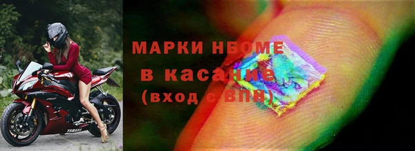 амфетамин Няндома
