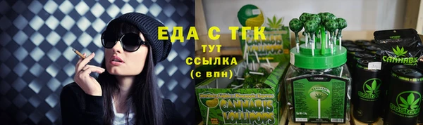 гидра Нязепетровск