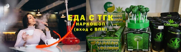 стафф Нягань