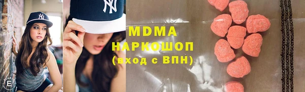 гидра Нязепетровск