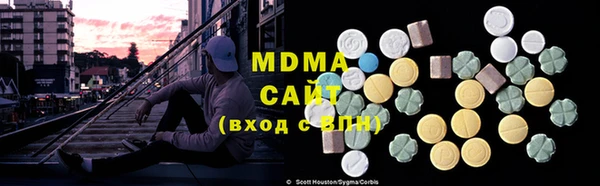гидра Нязепетровск