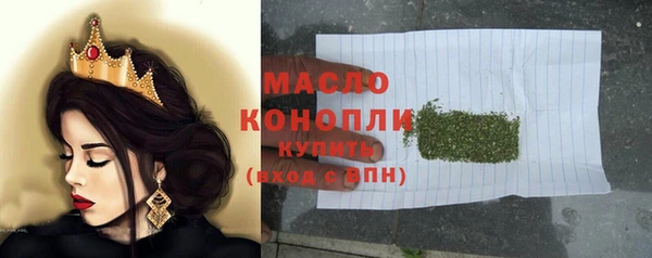 стафф Нягань