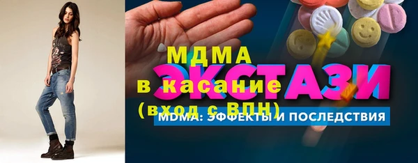 амфетамин Няндома