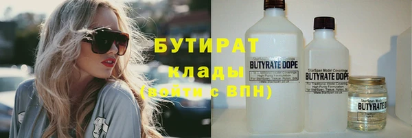 стафф Нягань