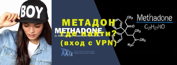 стафф Нягань