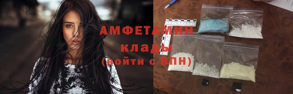 гидра Нязепетровск