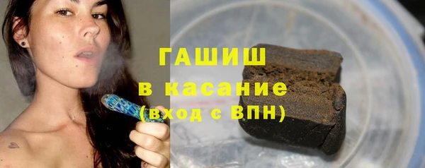 гидра Нязепетровск