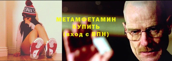 амфетамин Няндома