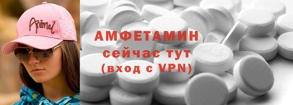 стафф Нягань