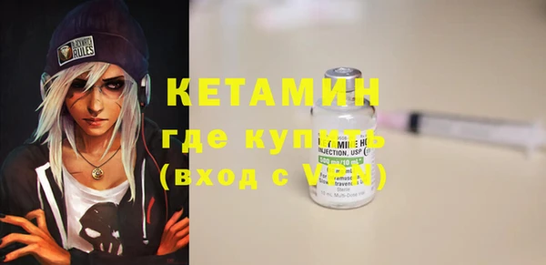 гидра Нязепетровск