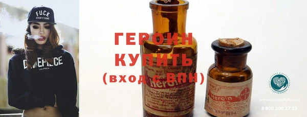 гидра Нязепетровск