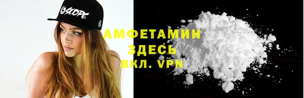 стафф Нягань