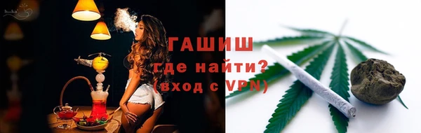 стафф Нягань