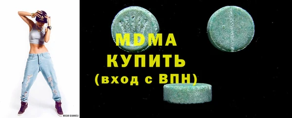 амфетамин Няндома