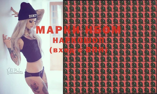 амфетамин Няндома