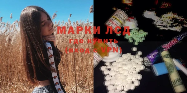 амфетамин Няндома