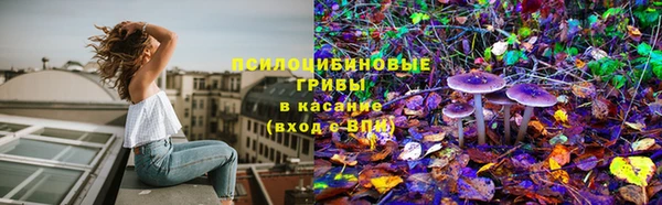 бутик Видное