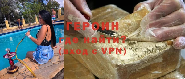 амфетамин Няндома