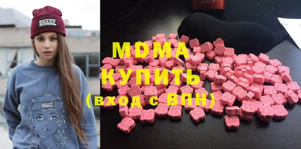амфетамин Няндома