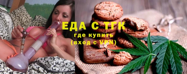 стафф Нягань