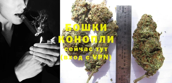 альфа пвп VHQ Валдай