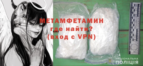 стафф Нягань