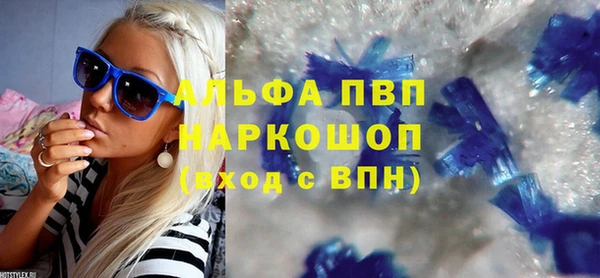 стафф Нягань