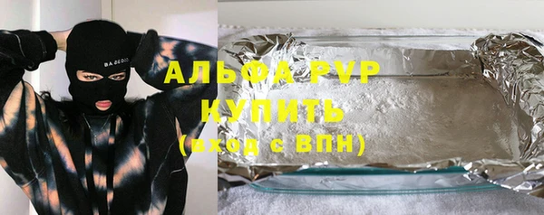гидра Нязепетровск