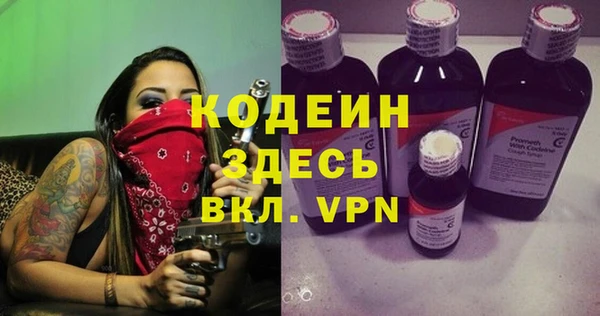 амфетамин Няндома