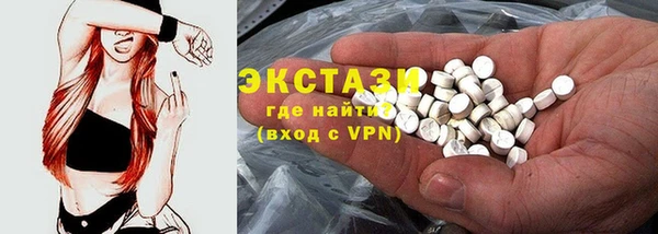 гидра Нязепетровск