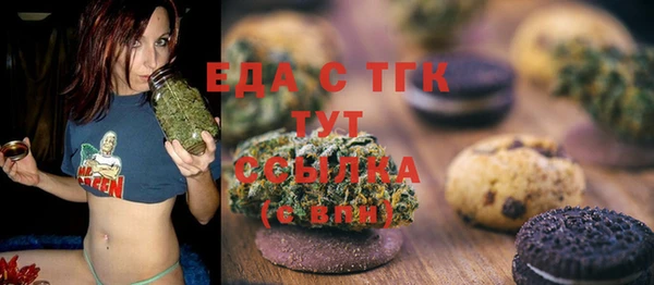 стафф Нягань