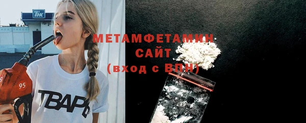 эйфоретик Ветлуга