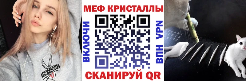 купить  сайты  Солнечногорск  МЕФ кристаллы 