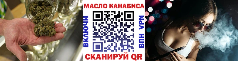 Дистиллят ТГК концентрат  Солнечногорск 